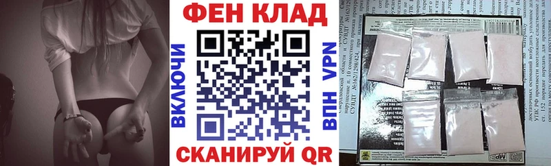 Купить где  Зверево  АМФ 98% 