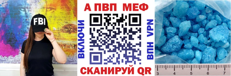 Купить закладки  Зверево  Альфа ПВП крисы CK 