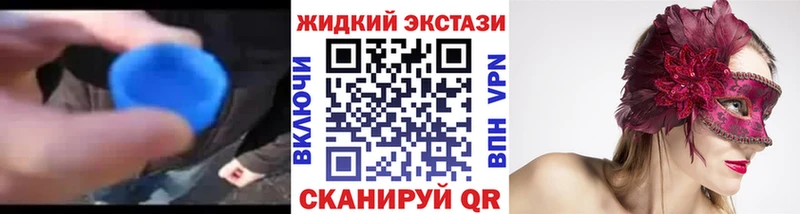 Купить где  Зверево  Бутират Butirat 