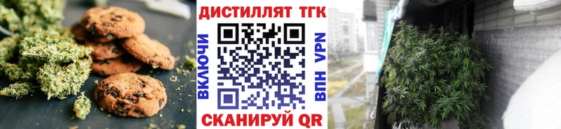 Купить где  Зверево  Cannafood конопля 