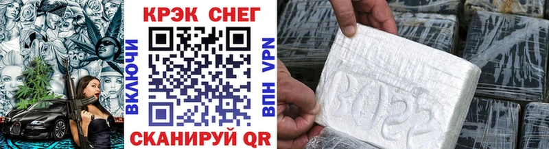 Купить где  Зверево  COCAIN Эквадор 