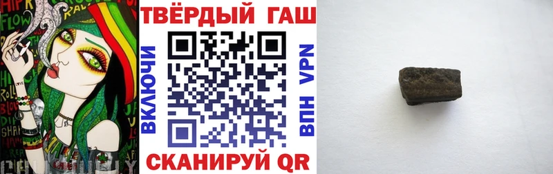 Гашиш VHQ  Купить  Зверево 