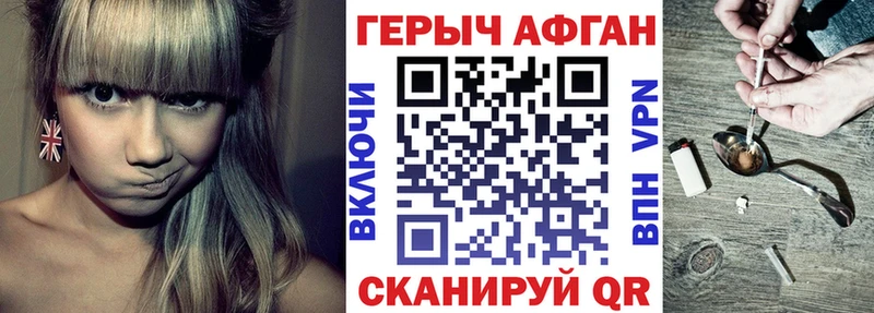 Купить где  Зверево  ГЕРОИН Heroin 