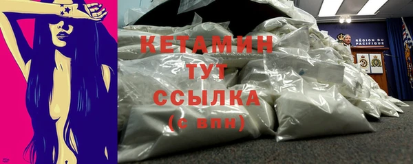 тгк Инта