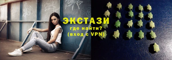 тгк Инта