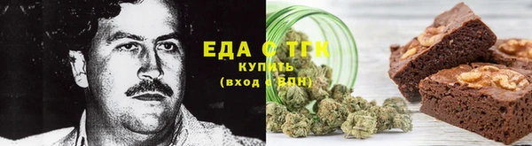герыч Иннополис