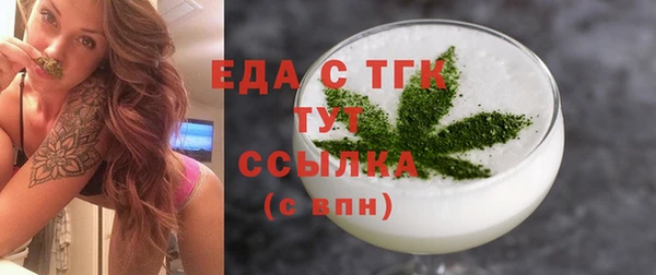 тгк Инта