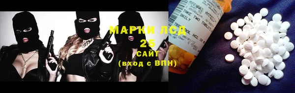 гашиш Инсар