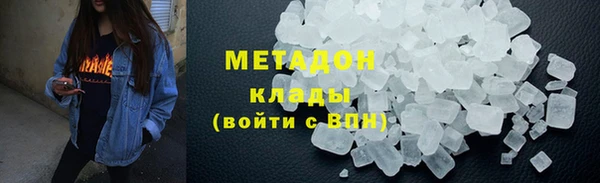 герыч Иннополис