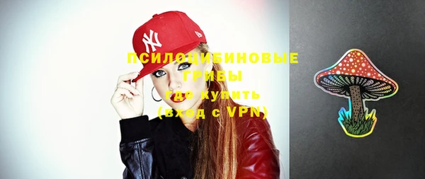 гашиш Инсар