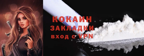 гашиш Инсар