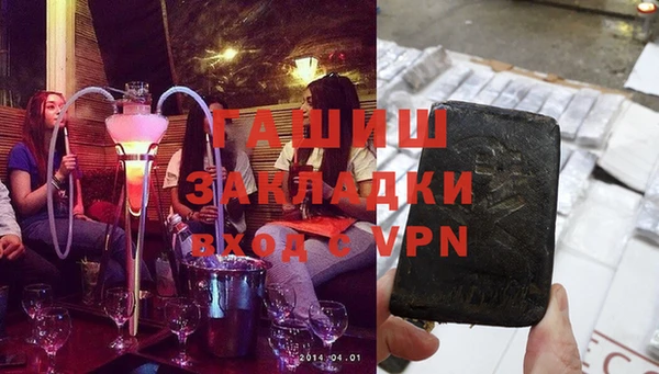 гашиш Инсар