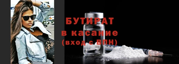 герыч Иннополис