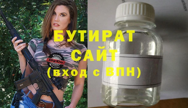 герыч Иннополис