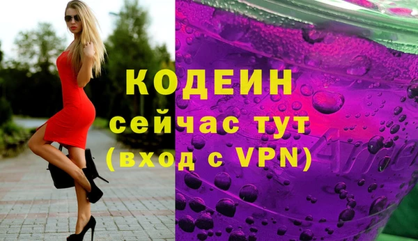 герыч Иннополис