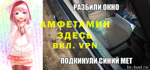 меф VHQ Беслан