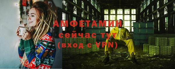 мефедрон VHQ Бикин