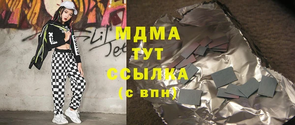 тгк Инта