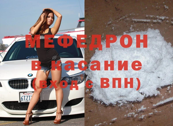 гашиш Инсар