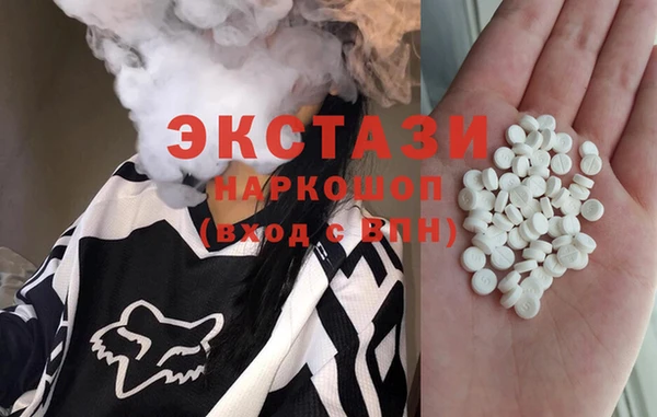 тгк Инта