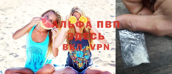 тгк Инта