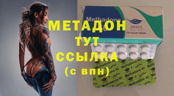 герыч Иннополис