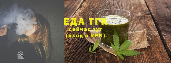тгк Инта