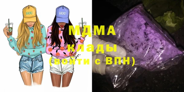 гашиш Инсар