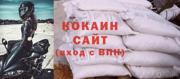 гашиш Инсар