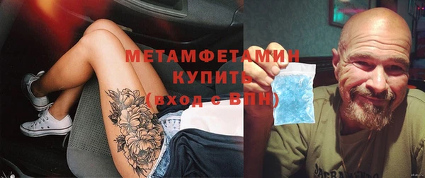 тгк Инта