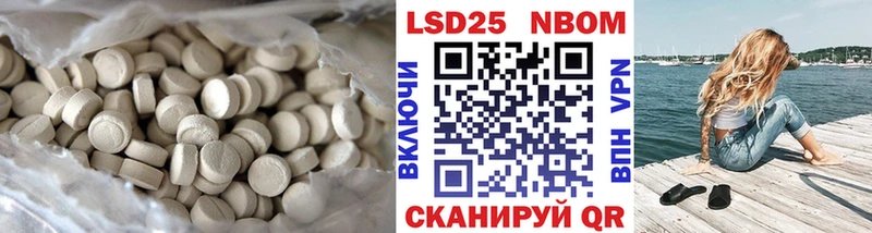 Купить где  Зверево  Лсд 25 экстази ecstasy 