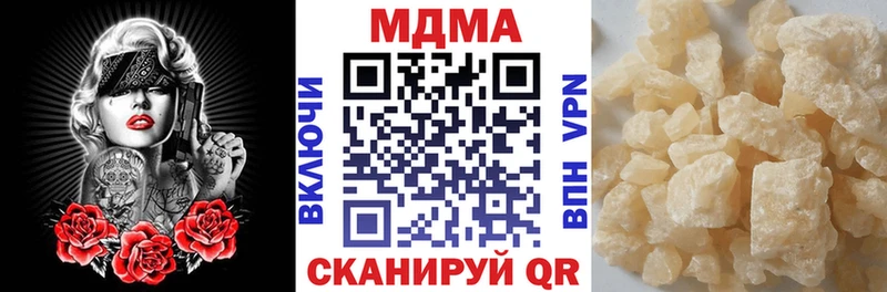 Купить где  Зверево  МДМА VHQ 