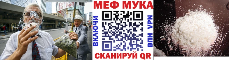 Купить где  Зверево  Мефедрон кристаллы 