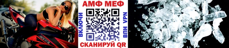 Метамфетамин витя  Купить закладки  Зверево 